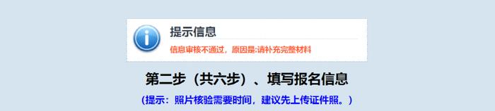 江西省2023年成人高考网上报名流程公布！