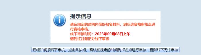 江西省2023年成人高考网上报名流程公布！