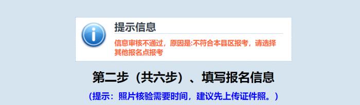 江西省2023年成人高考网上报名流程公布！