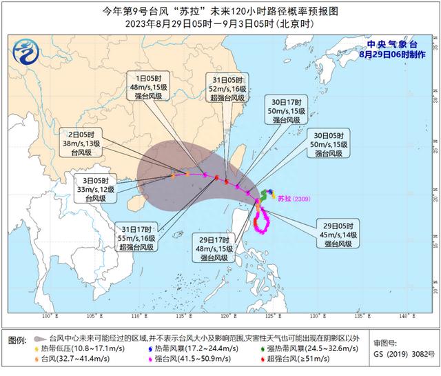 海南多地将迎来暴雨，台风最新消息