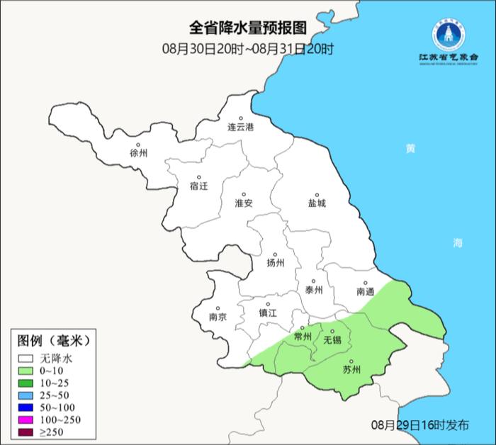 台风“混战”或现双台风效应！明天江苏局部暴雨！最低温仅……