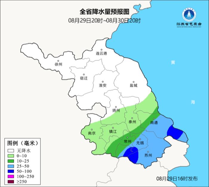 台风“混战”或现双台风效应！明天江苏局部暴雨！最低温仅……