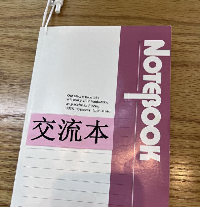 上海金山这个社区助餐点放置了交流本，就餐老人的意见反馈被采纳