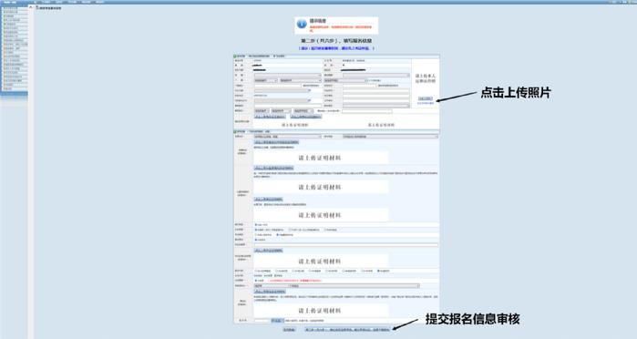 江西省2023年成人高考网上报名流程公布！