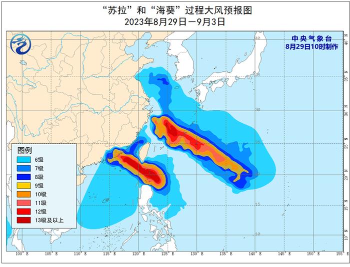 台风“混战”或现双台风效应！明天江苏局部暴雨！最低温仅……