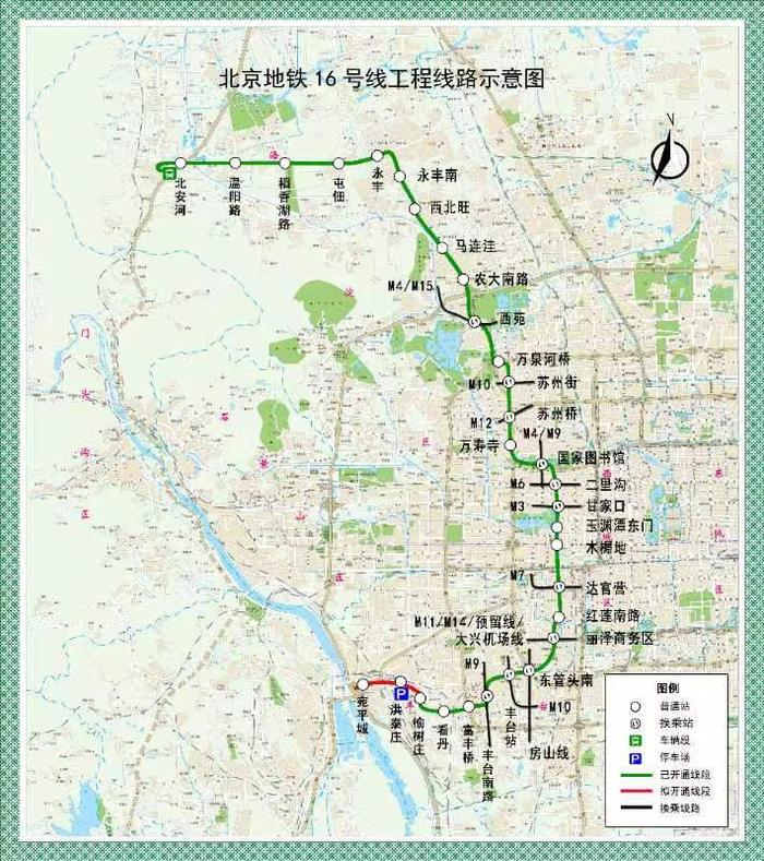 北京地铁17号线北段、16号线剩余段今起空载试运行，年底开通