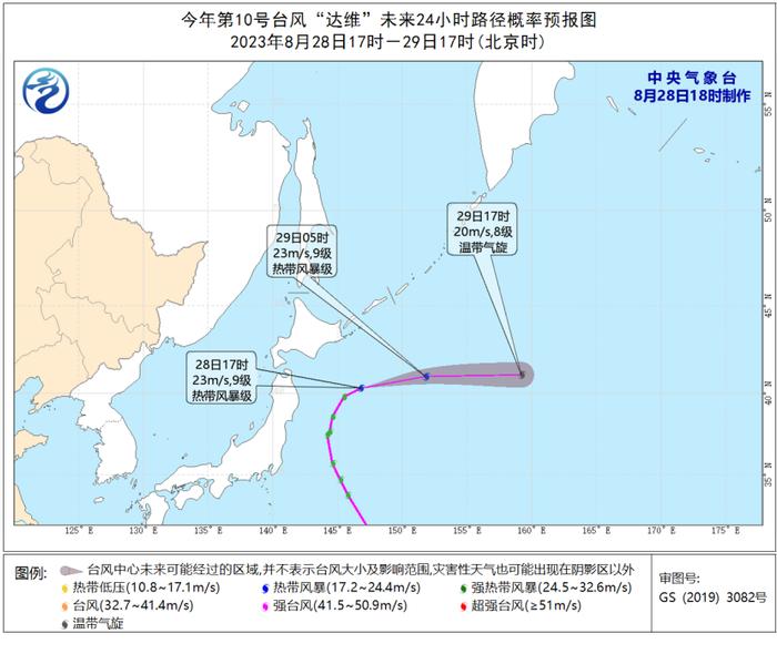 弱冷空气+风雨继续袭粤！“苏拉”将结束转圈圈，对广东的影响是……