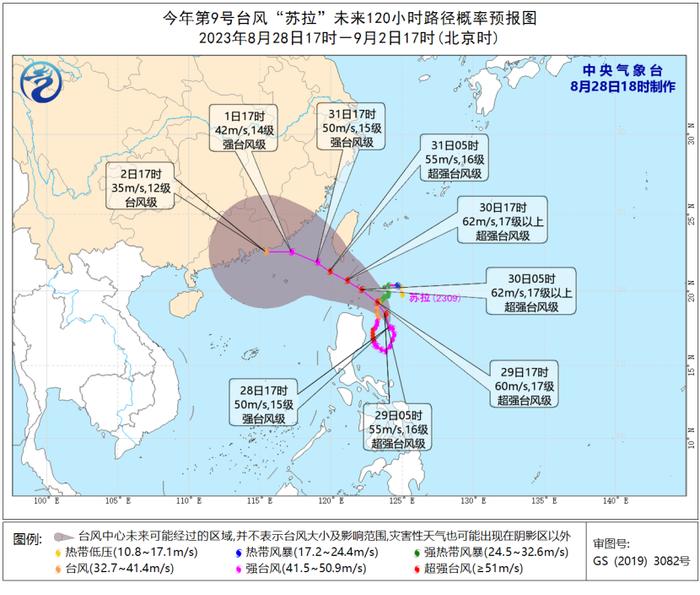 弱冷空气+风雨继续袭粤！“苏拉”将结束转圈圈，对广东的影响是……