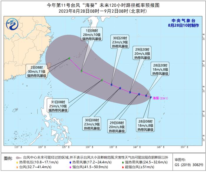 三台风罕见“混战”！对广西的最新影响→