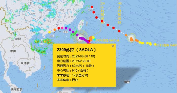 17级以上！“苏拉”重回超强台风！后天或将登陆此地！海南的天气是……