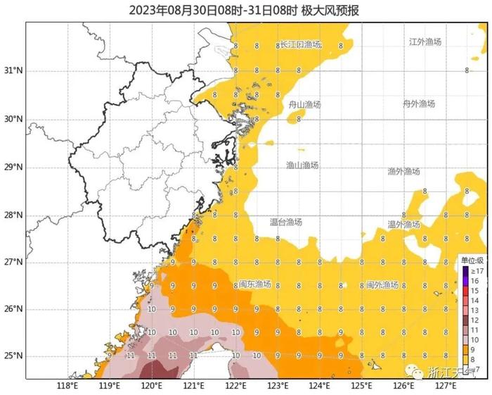 “海葵”散架？“苏拉”再次加强！浙江的雨雨雨天气何时才会停