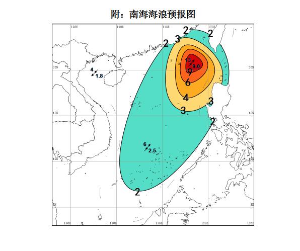 17级以上！“苏拉”重回超强台风！后天或将登陆此地！海南的天气是……