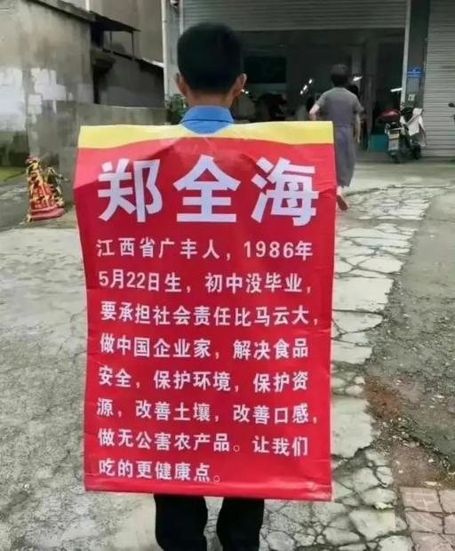 看呆了！娃哈哈董事长千金微博沦陷，3万“软饭男”排队求爱