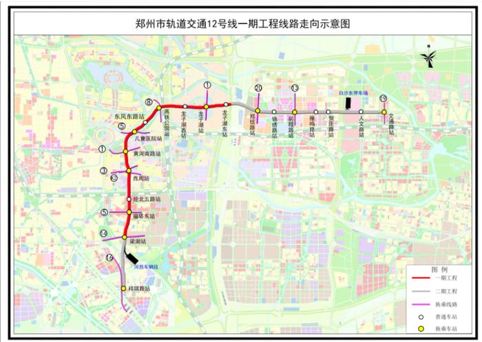 郑州地铁12号线年底前能通车吗？最新回复→