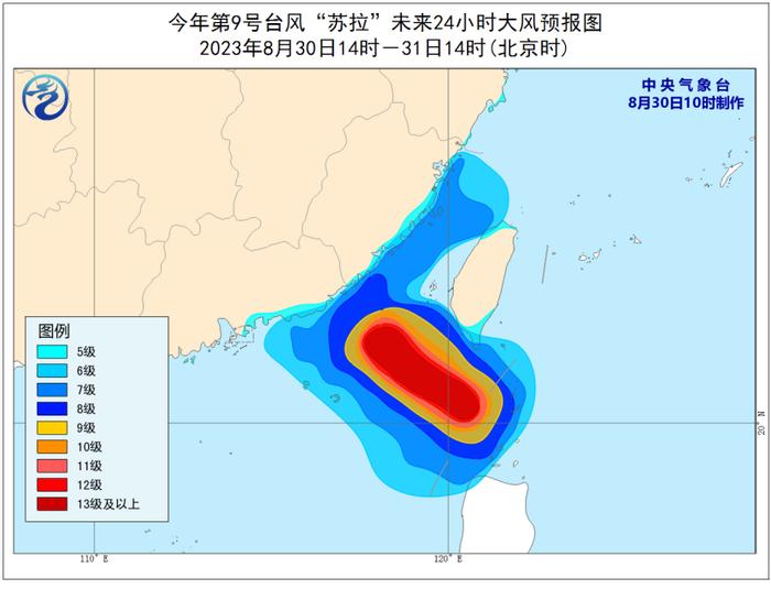 台风橙色预警！“苏拉”“海葵”双台风将接连影响我国，未来几天哈尔滨偶有阵雨，气温回升！