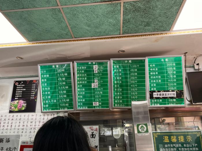 抿两口倒一碗，有店铺每天得倒近20升！“豆汁儿打卡”，怎么破？