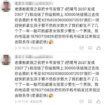 看呆了！娃哈哈董事长千金微博沦陷，3万“软饭男”排队求爱