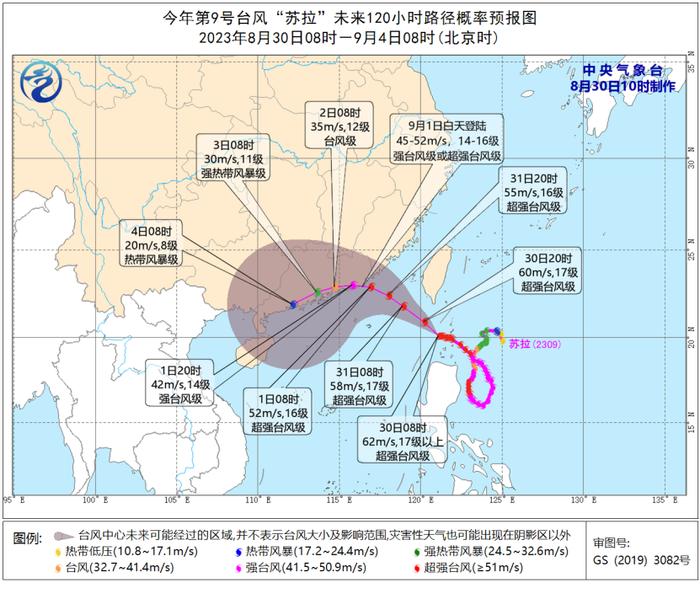 雨雨雨，温州本周雷雨天气复制粘贴！来看台风最新消息......