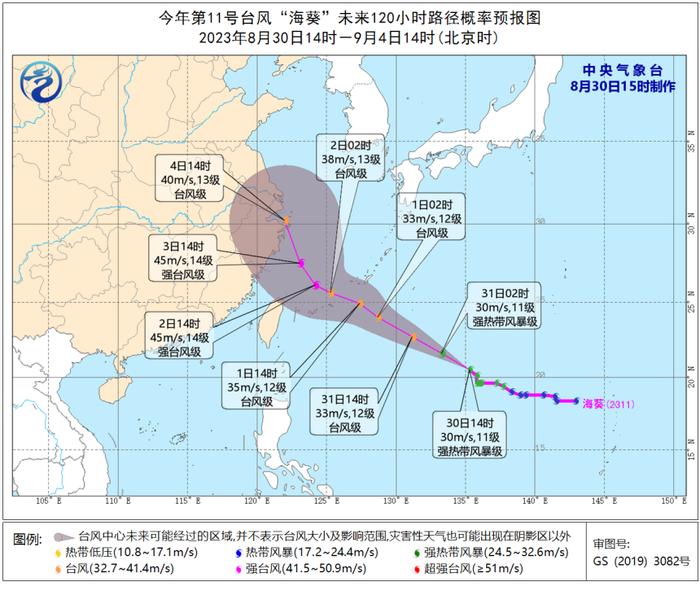 “苏拉”即将登陆，海南岛局地仍有暴雨！