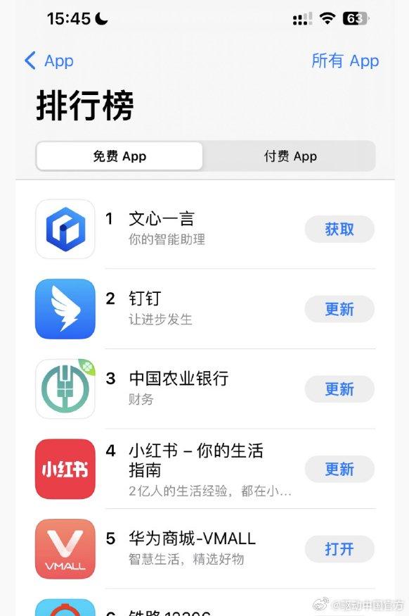 iphone软件排行_好玩的苹果iPhone游戏|2023年最热门苹果iPhone游戏和软件排行榜第...