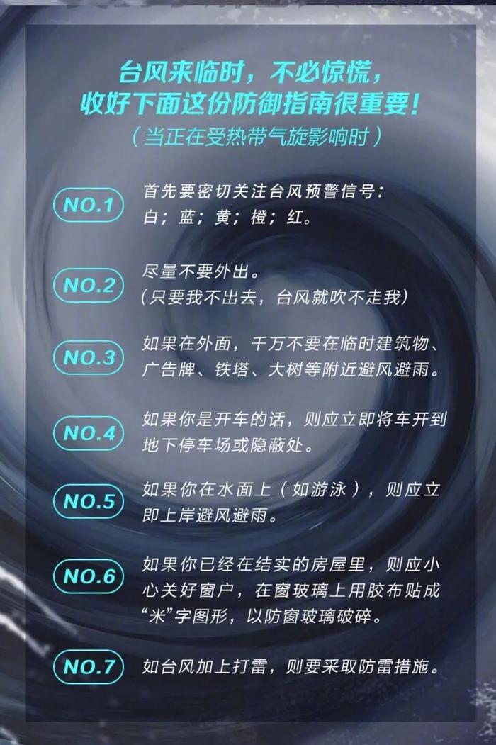 深圳全市中小学、幼儿园开学时间推迟至9月4日