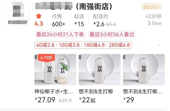 价格暴涨4000%！昆明很多人爱，经销商狂抢：最近太火了