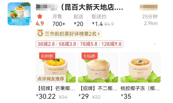 价格暴涨4000%！昆明很多人爱，经销商狂抢：最近太火了