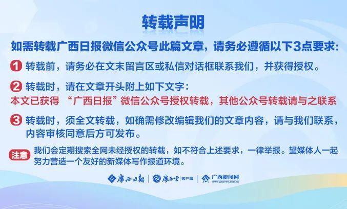 广西有啥好吃好玩的？贵州哪里值得打卡？贵南高铁沿线游玩攻略来了