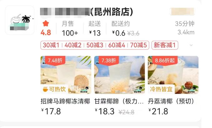 价格暴涨4000%！昆明很多人爱，经销商狂抢：最近太火了