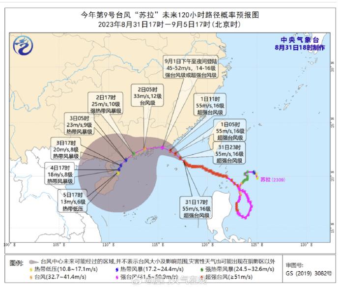 刚刚发布！厦门应急响应升级！景区关闭、航班取消、列车停运！