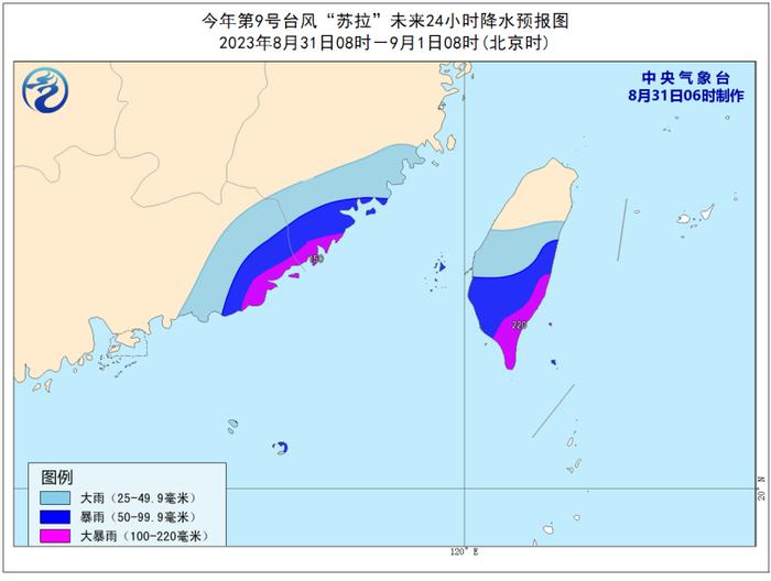 红色预警！登陆点有变！福建一地紧急通知：推迟开学！