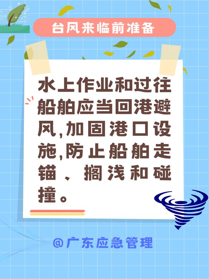 “苏拉”即将登陆！对江西有什么影响？