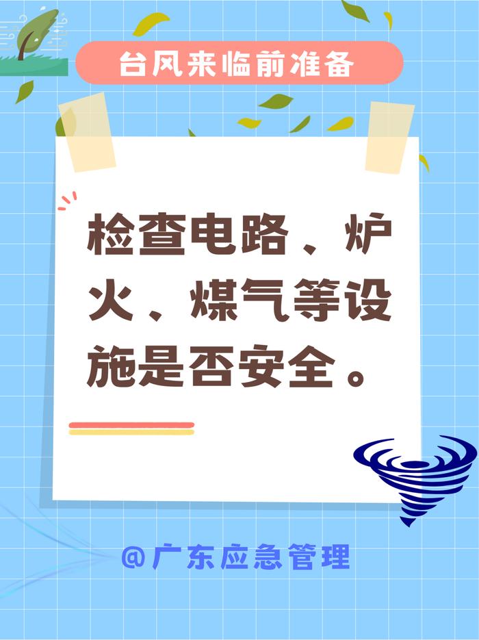 “苏拉”即将登陆！对江西有什么影响？