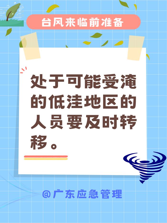 “苏拉”即将登陆！对江西有什么影响？