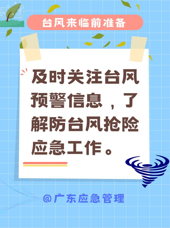 “苏拉”即将登陆！对江西有什么影响？