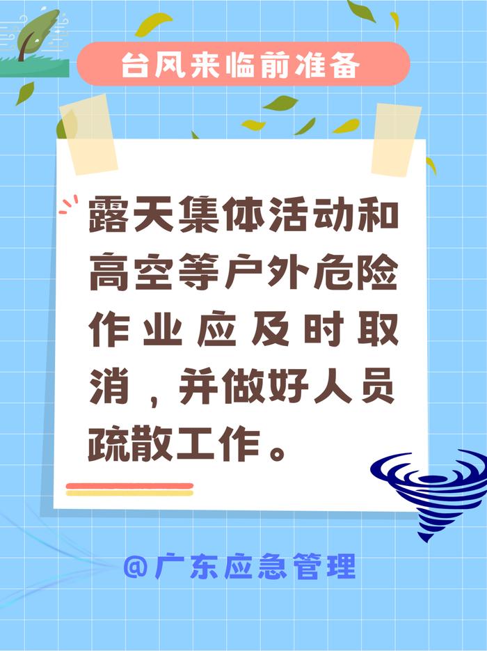 “苏拉”即将登陆！对江西有什么影响？