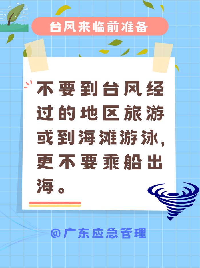 “苏拉”即将登陆！对江西有什么影响？