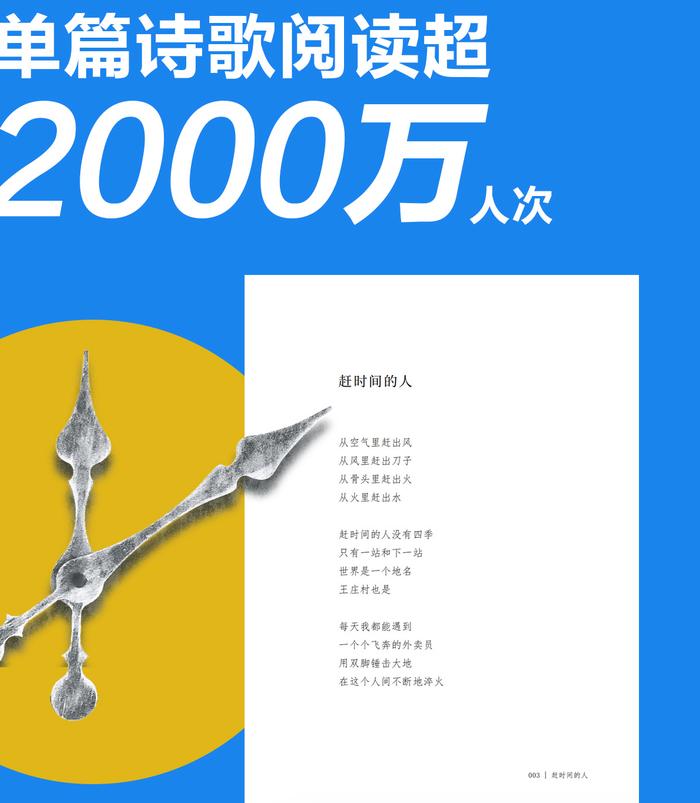 短视频时代的阅读：大众兴趣被激发、经典文学获推广