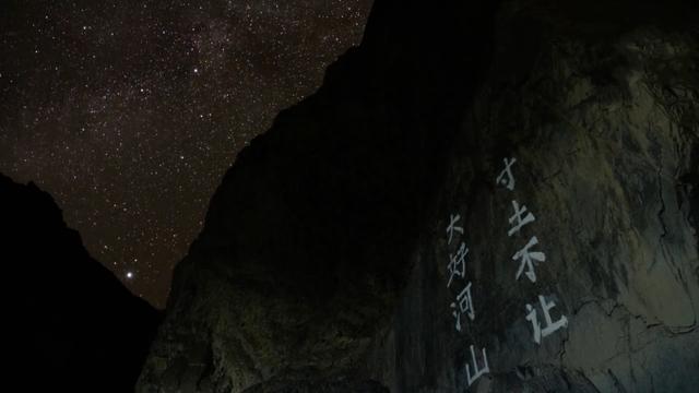 加勒万河谷“大好河山 寸土不让”的铮铮誓言，是他写上去的……