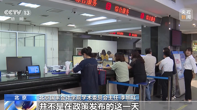 税收标准个人所得税标准2023 w700d1q75cms.jpg