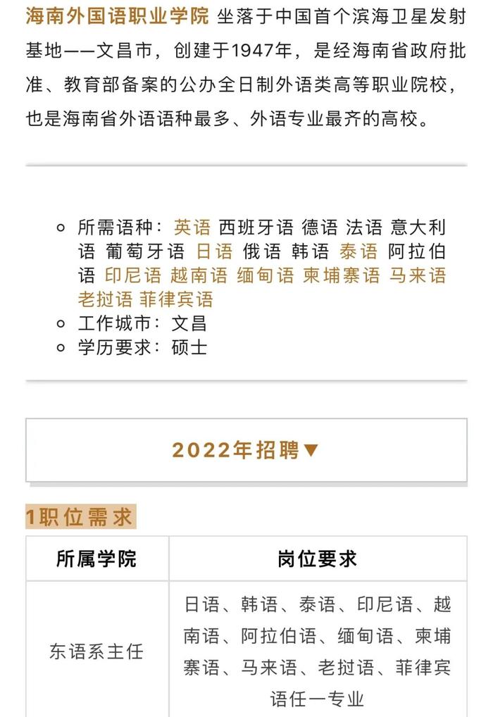 风暴漩涡里的缅甸语学生：我们学这个不是为了搞诈骗