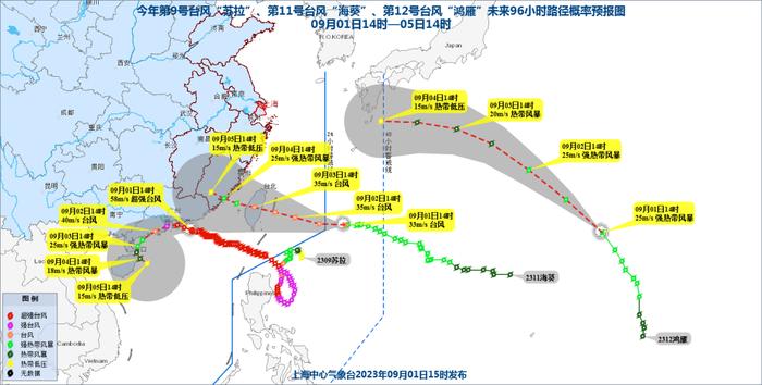 台风“苏拉”“海葵”路径大调整，影响上海吗？