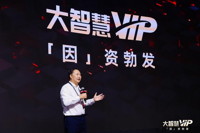 大智慧VIP开启投资3.0时代，助力人人成为“基金经理”