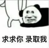 投行，为什么让人又爱又恨