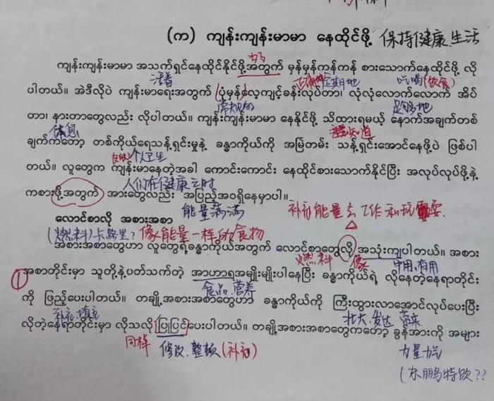 风暴漩涡里的缅甸语学生：我们学这个不是为了搞诈骗