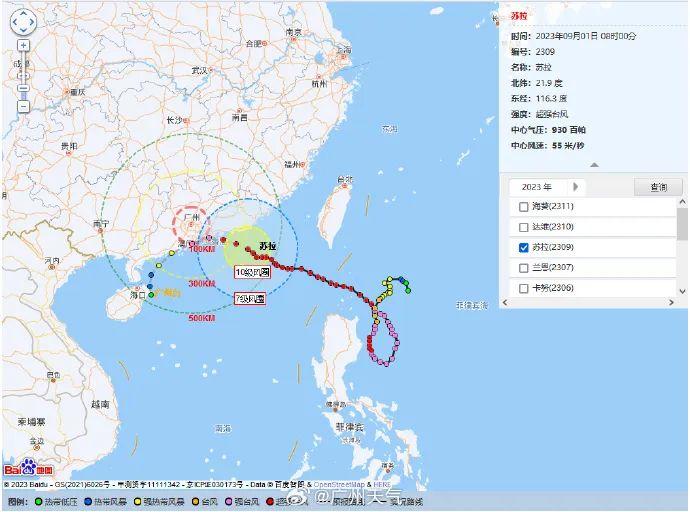 台风“苏拉”登陆点有变！广东多地发布台风红色预警信号