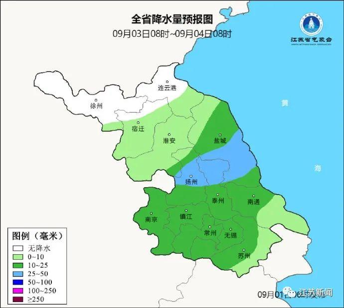 江苏一地发布台风防御通知！最新天气预报来了！