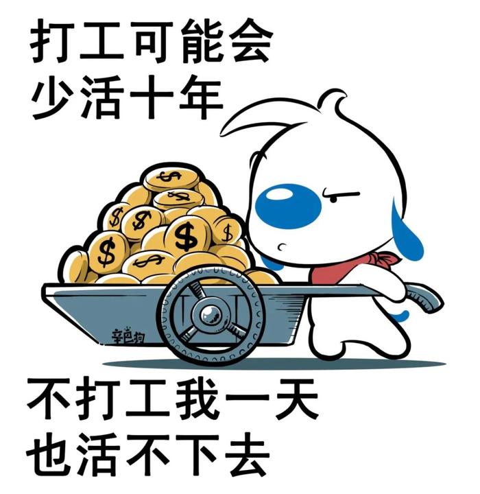 投行，为什么让人又爱又恨