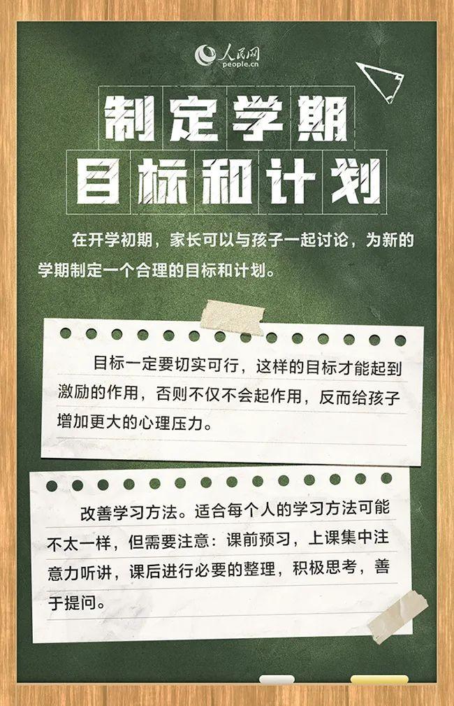 知晓｜21~31℃，三项个税专项附加扣除标准调整，分别提高1000元！北京地铁9月1日、9月4日延长高峰运力时间1小时！