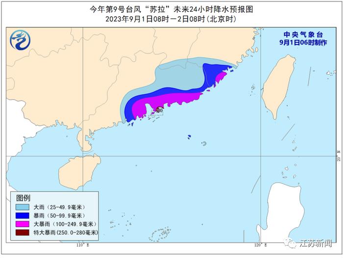 江苏一地发布台风防御通知！最新天气预报来了！